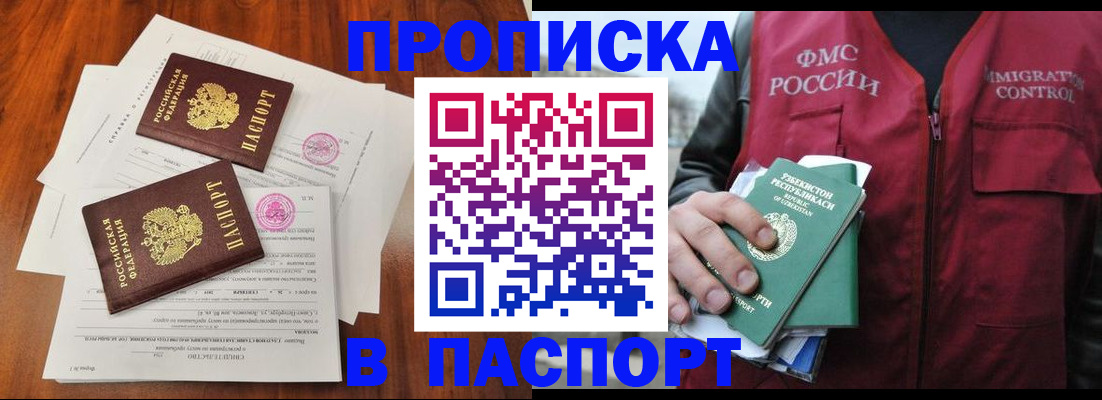 временная регистрация госуслуги в Ульяновске