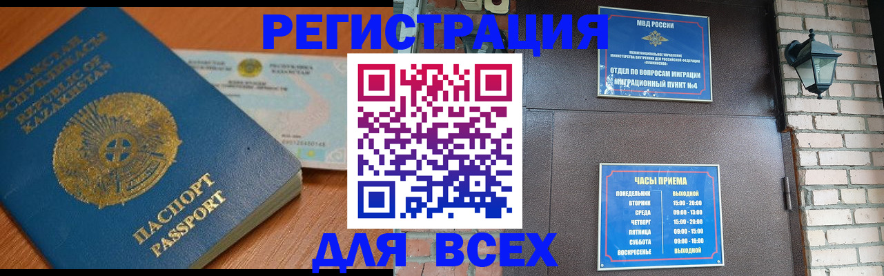 форма 3 в Ульяновске